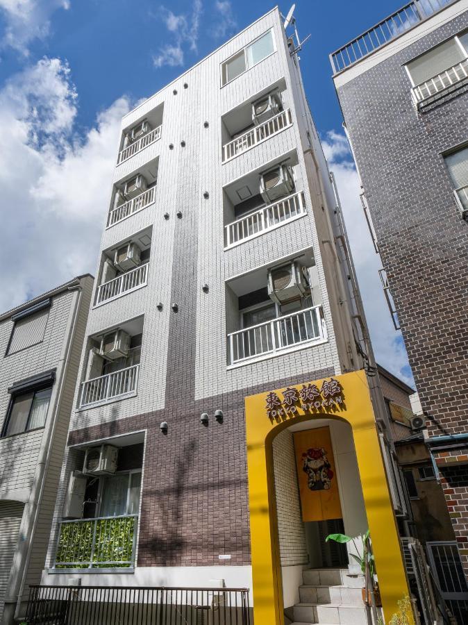 Tabist Tokyo Ryokan Komagome ภายนอก รูปภาพ